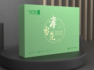 包裝盒廠家分析，輕包裝是未來趨勢，你的包裝盒定制改了嗎？