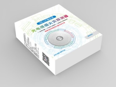 紙盒定制廠家——印刷的火災(zāi)探測(cè)器包裝盒，竟暗藏機(jī)關(guān)