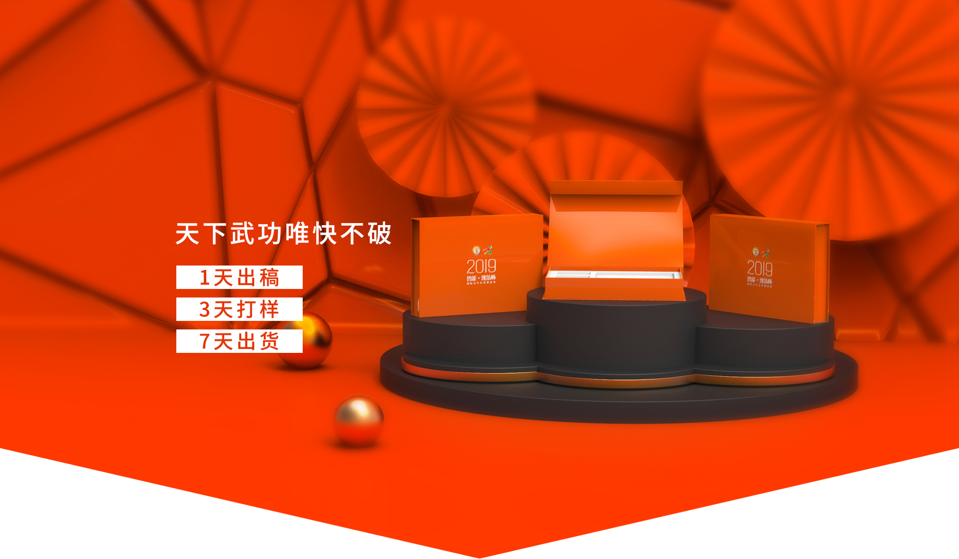 深思每個(gè)細(xì)節(jié)，用包裝為品牌營(yíng)銷(xiāo)，產(chǎn)品銷(xiāo)量加分