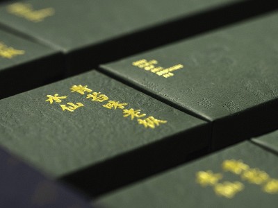濟(jì)南茶葉禮盒定制廠家提醒您，這個(gè)工藝您做對(duì)了嗎