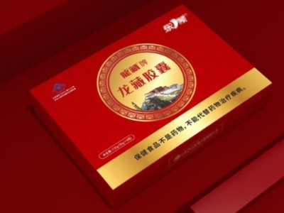 來包裝盒定制廠家，看精美的保健品包裝盒吧！